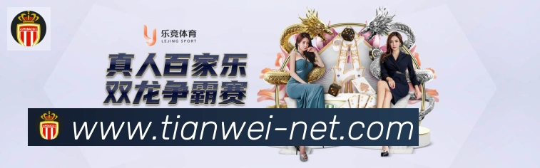 赛事专题整合