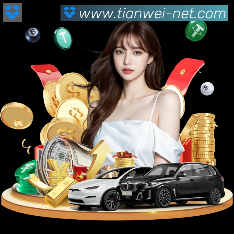 天威棋牌全站App